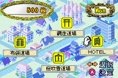 Slot! Pro Advance - Takarabune & Ooedo Sakurafubuki 2 Screenthot 2
